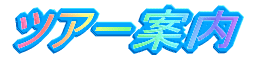 cA[ē