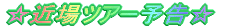 ߏcA[\