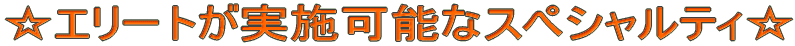 G[g{\ȃXyVeB 