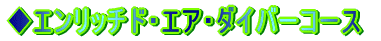 Gb`hEGAE_Co[R[X