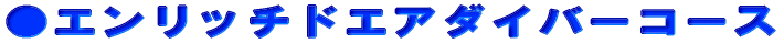Gb`hGA_Co[R[X 