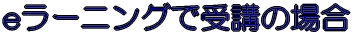 e[jOŎȕꍇ 
