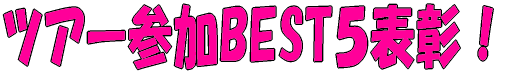 cA[QBESTT\I 