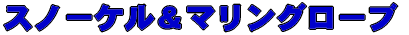 Xm[P}O[u