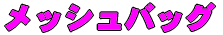 bVobO