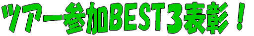 cA[QBESTT\I 
