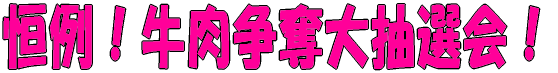 cA[QBESTT\I 