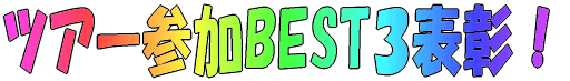 cA[QBESTT\I 