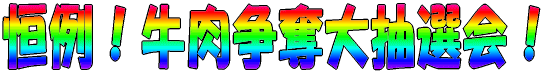 cA[QBESTT\I 