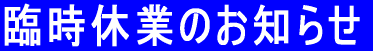 ՎxƂ̂m点 
