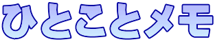 ЂƂƃ