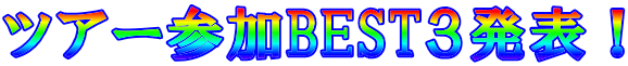 cA[QBESTR\I 