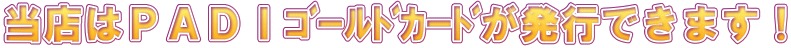 X͂o`chް޶ނsł܂I 
