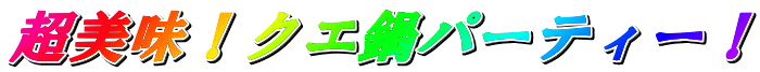 INGp[eB[I 
